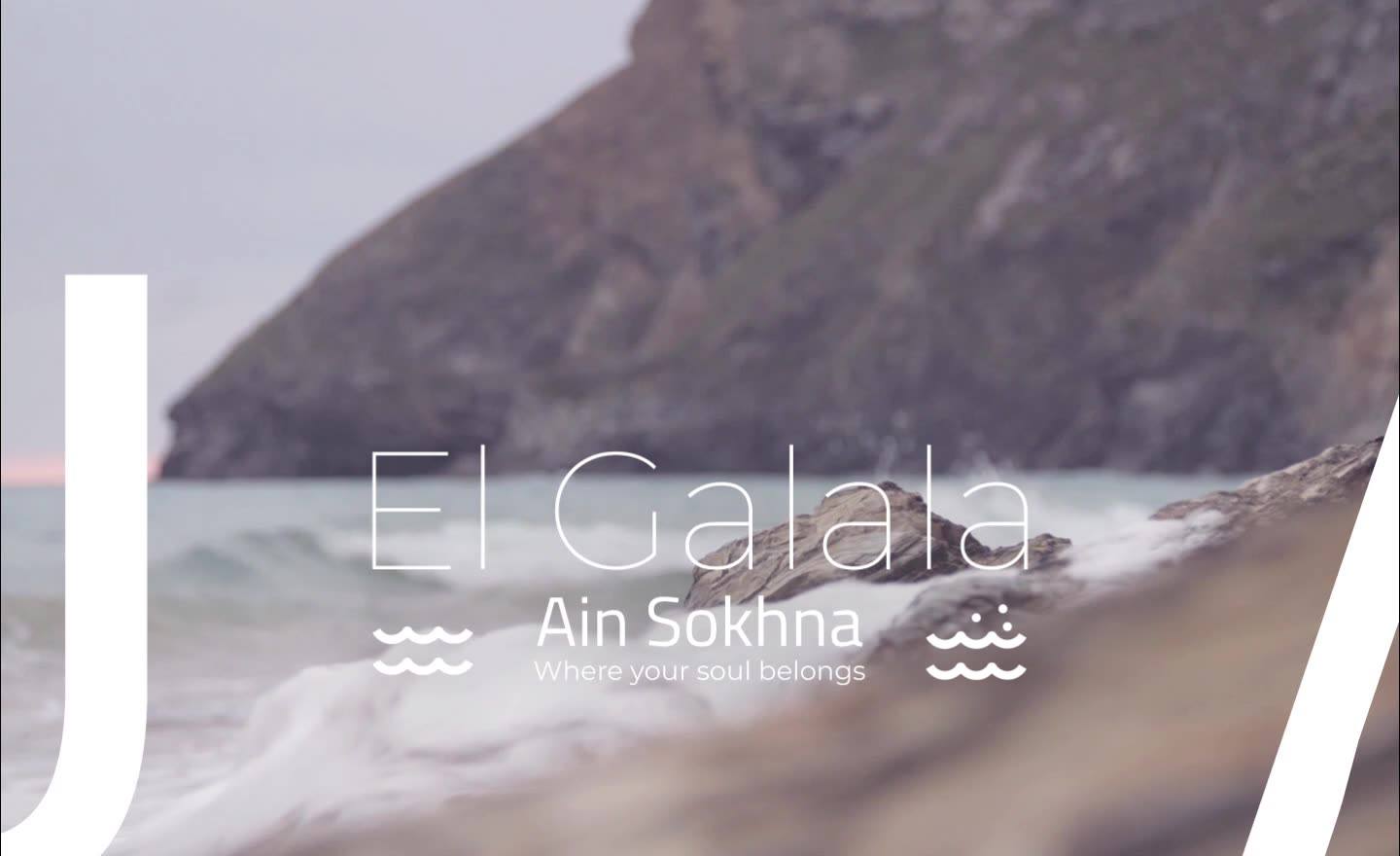 جورا الجلالة العين السخنة نيو جيرسي – Jura El Galala Ain Sokhna