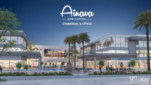 تعرف علي سعر مكتب بمساحة 126 متر في Ainava Mall