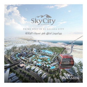 شاليهات للبيع في sky city الجلالة