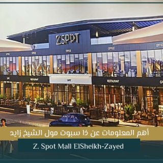 Book your administrative unit of 142 meters at Z Spot Mall