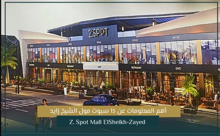 Book your administrative unit of 142 meters at Z Spot Mall