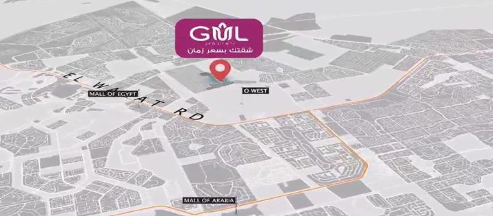 تحت سعر السوق شقة 90م للبيع في كمبوند جول ريزيدنس