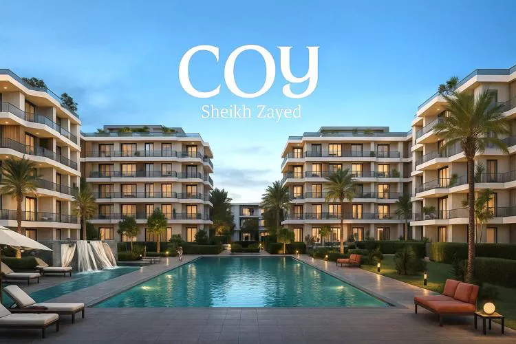 كمبوند كوي الشيخ زايد فويا للتطوير العقاري - Coy Sheikh Zayed Compound